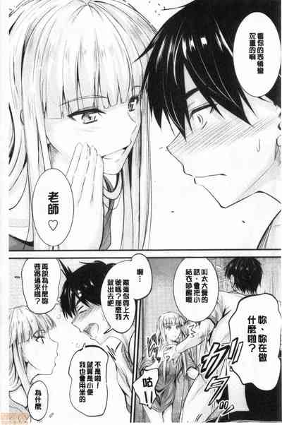 第97页图