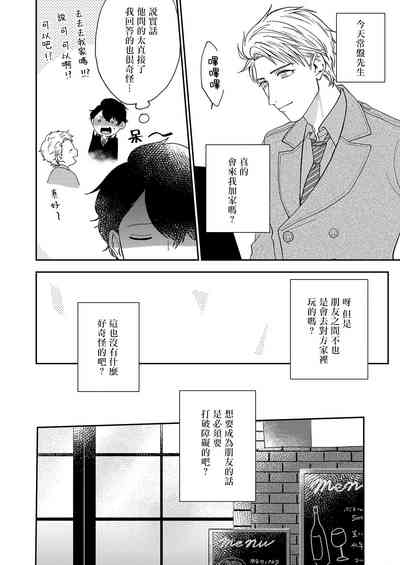 第53頁圖