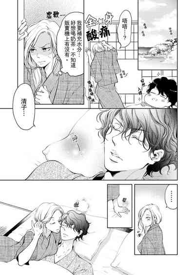 第149頁圖