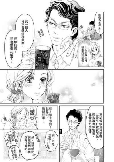 第197頁圖
