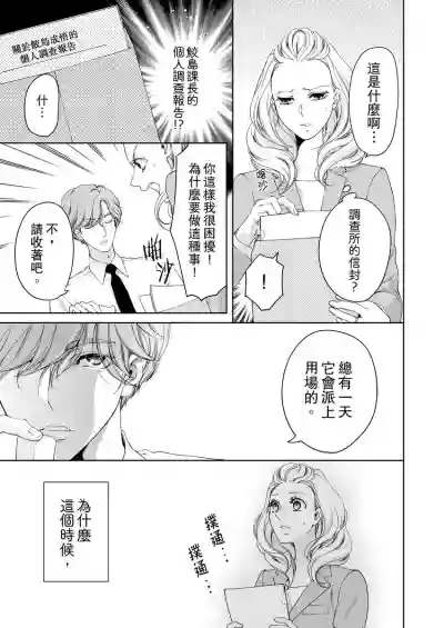 第293頁圖
