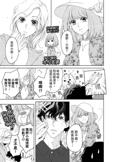 第337頁圖