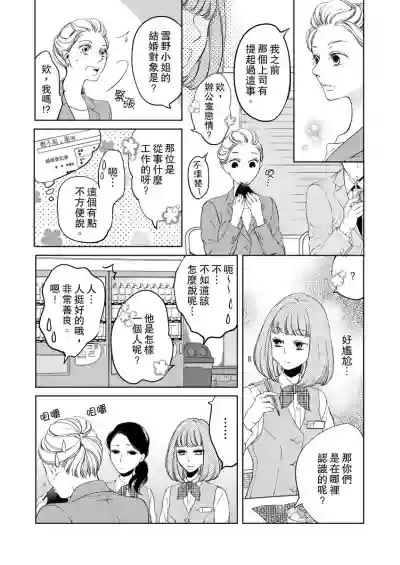 第45頁圖