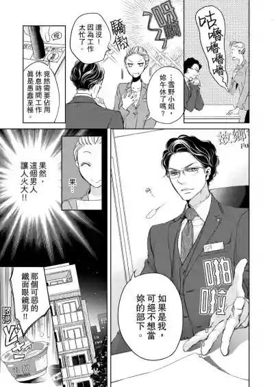 第9頁圖