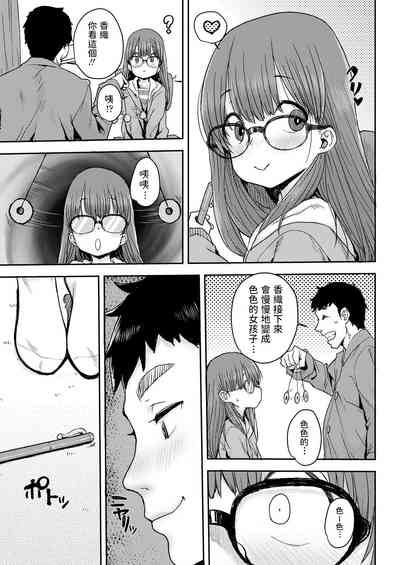 第5頁圖