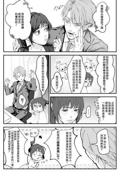 第21页图