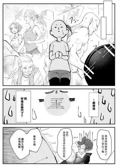 第5页图
