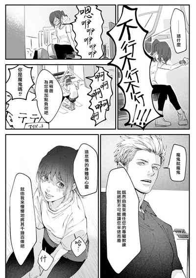 第9页图