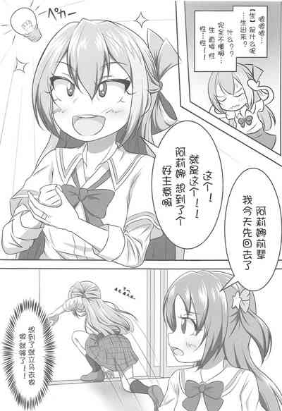 第5页图
