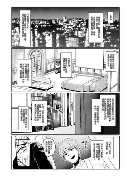 第21页图