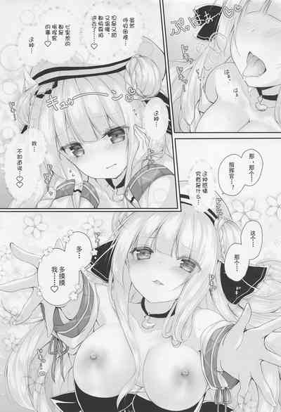 第5頁圖