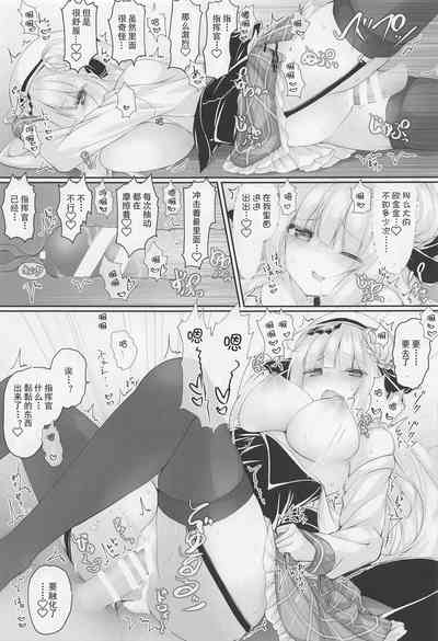 第9頁圖