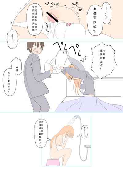 第17頁圖