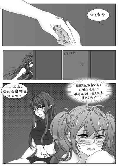第5頁圖