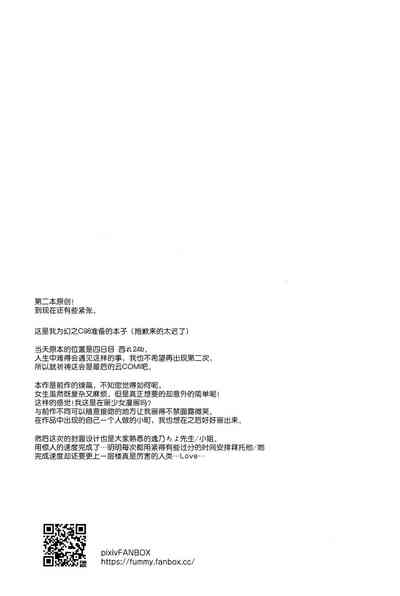 第25頁圖