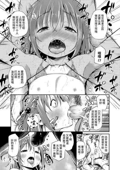 第17頁圖