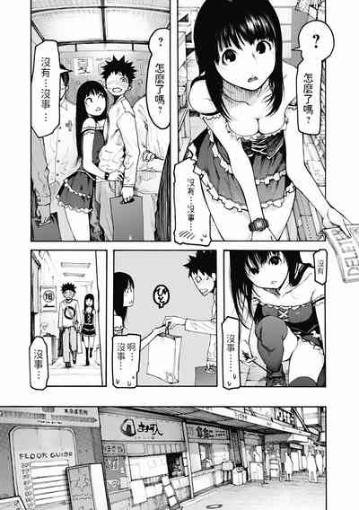 第9頁圖