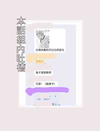 第33頁圖