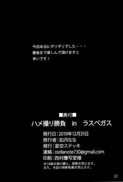 第21頁圖