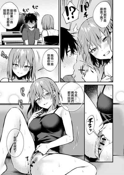 第33頁圖