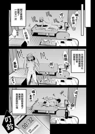 第45頁圖