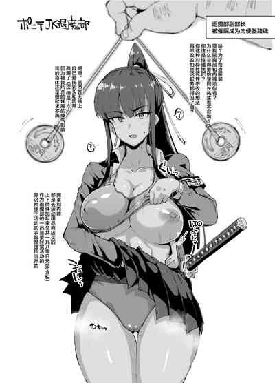 第69页图