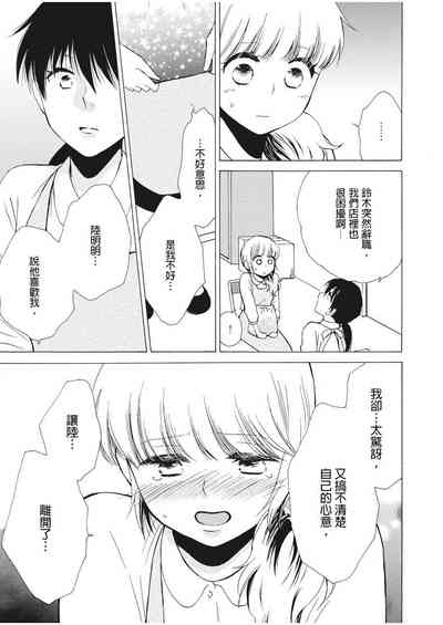 第101页图