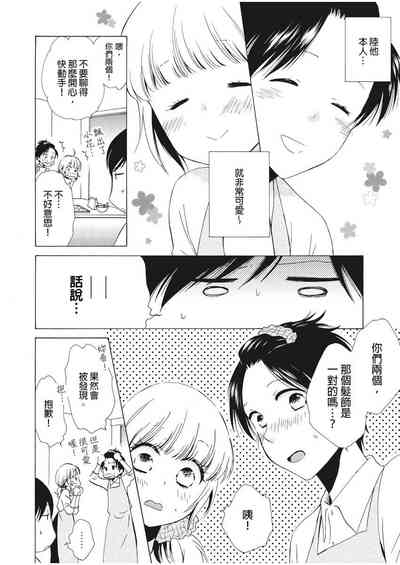 第5页图