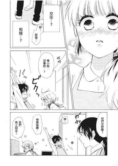 第65页图