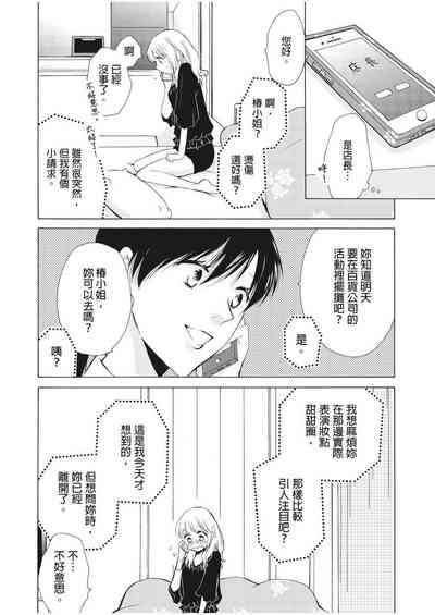 第69页图