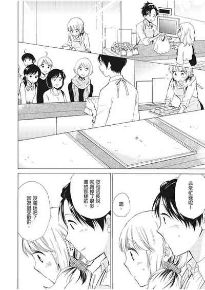 第77页图