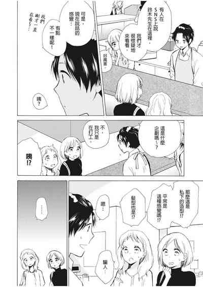 第81页图
