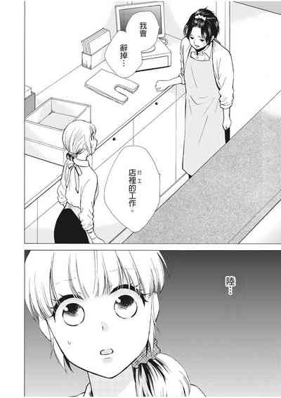 第85页图