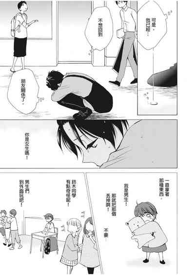 第89页图