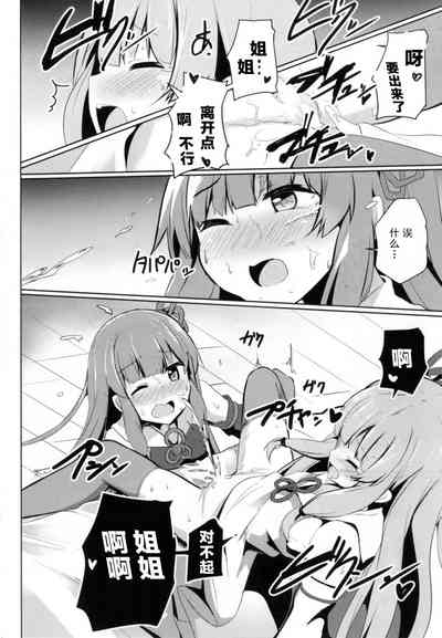 第17頁圖