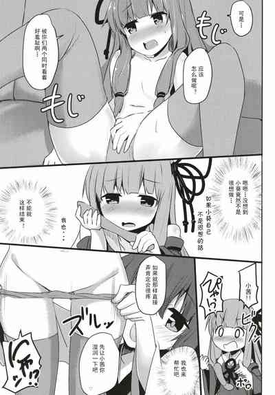 第9頁圖