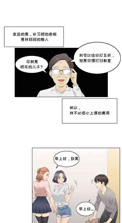 第13頁圖