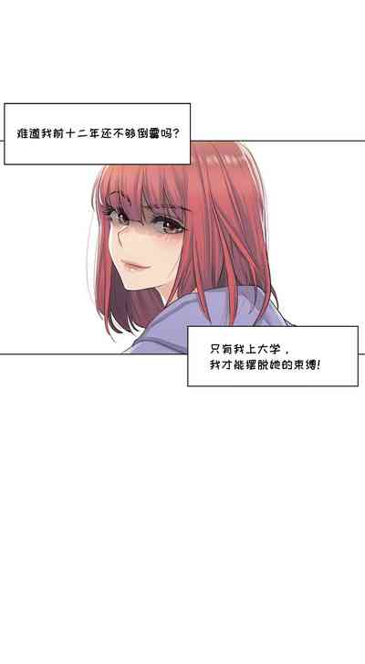 第17頁圖