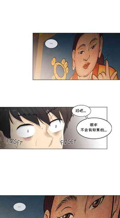 第21頁圖