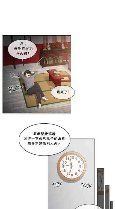 第25頁圖