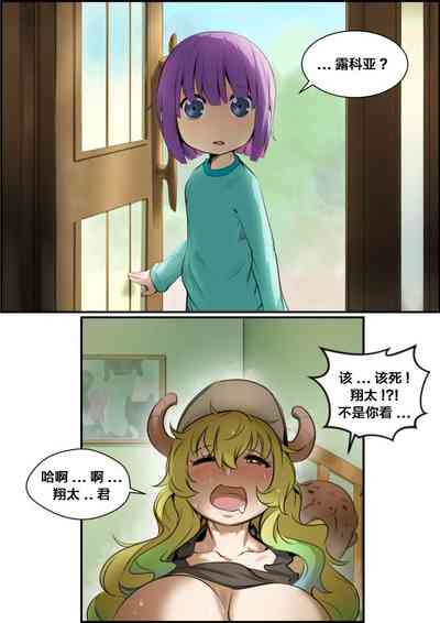 第5頁圖