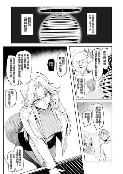 第9頁圖