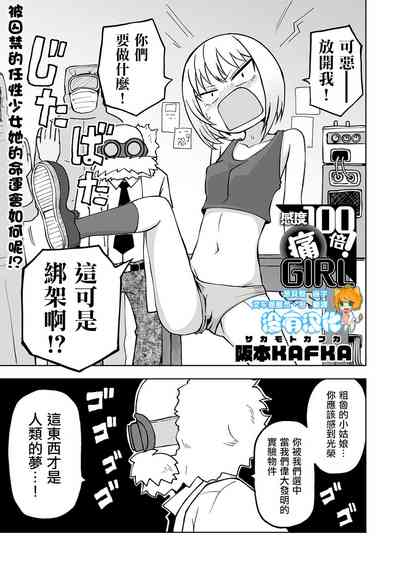 第1頁圖