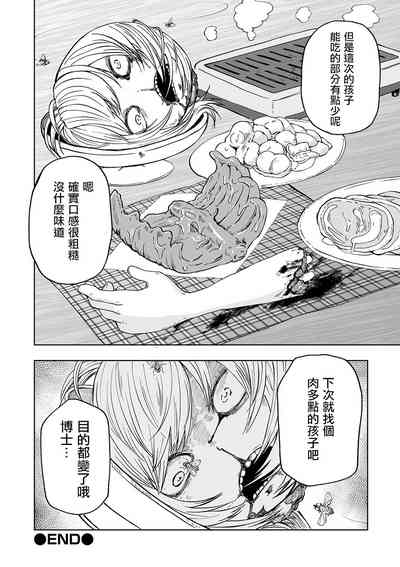 第25頁圖