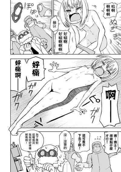 第9頁圖