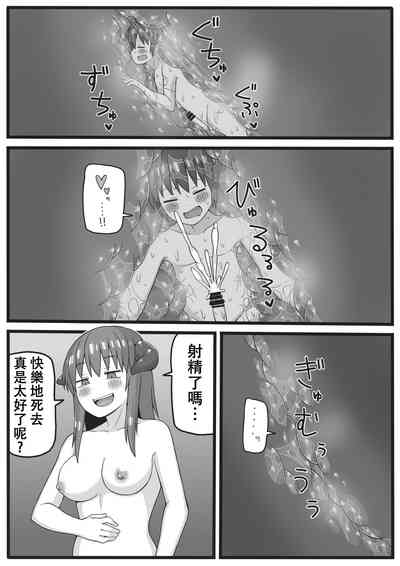 第33頁圖