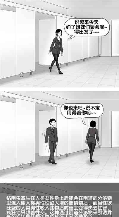 第29頁圖