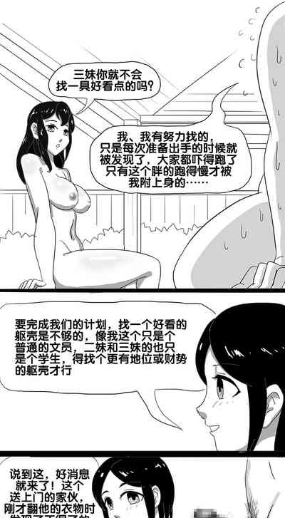 第33頁圖