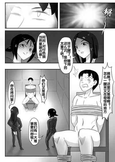 第73頁圖