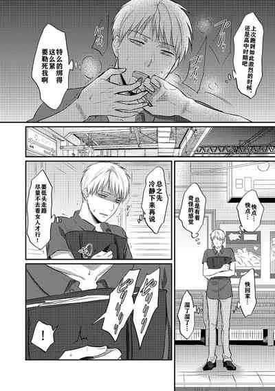 第109頁圖